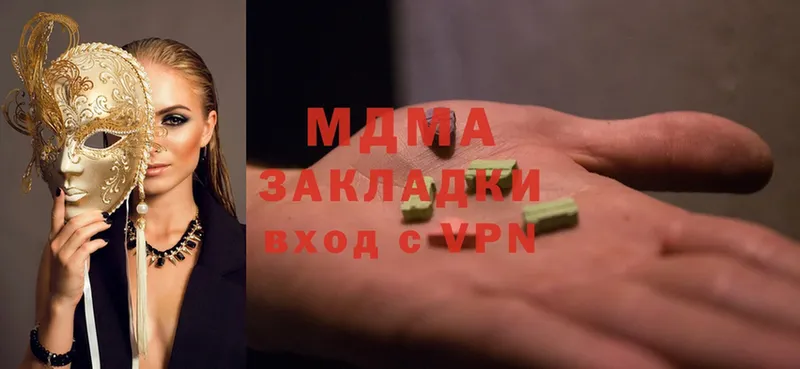 где найти   Асбест  MDMA crystal 